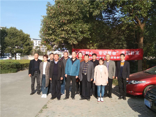 保安公司黨支部開展“不忘初心、牢記使命”主題教育  黨員志愿服務(wù)活動(dòng)