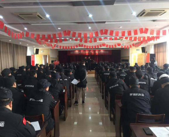 如皋市保安服務(wù)有限公司  開展“專職守護(hù)、押運(yùn)員槍支使用”培訓(xùn)