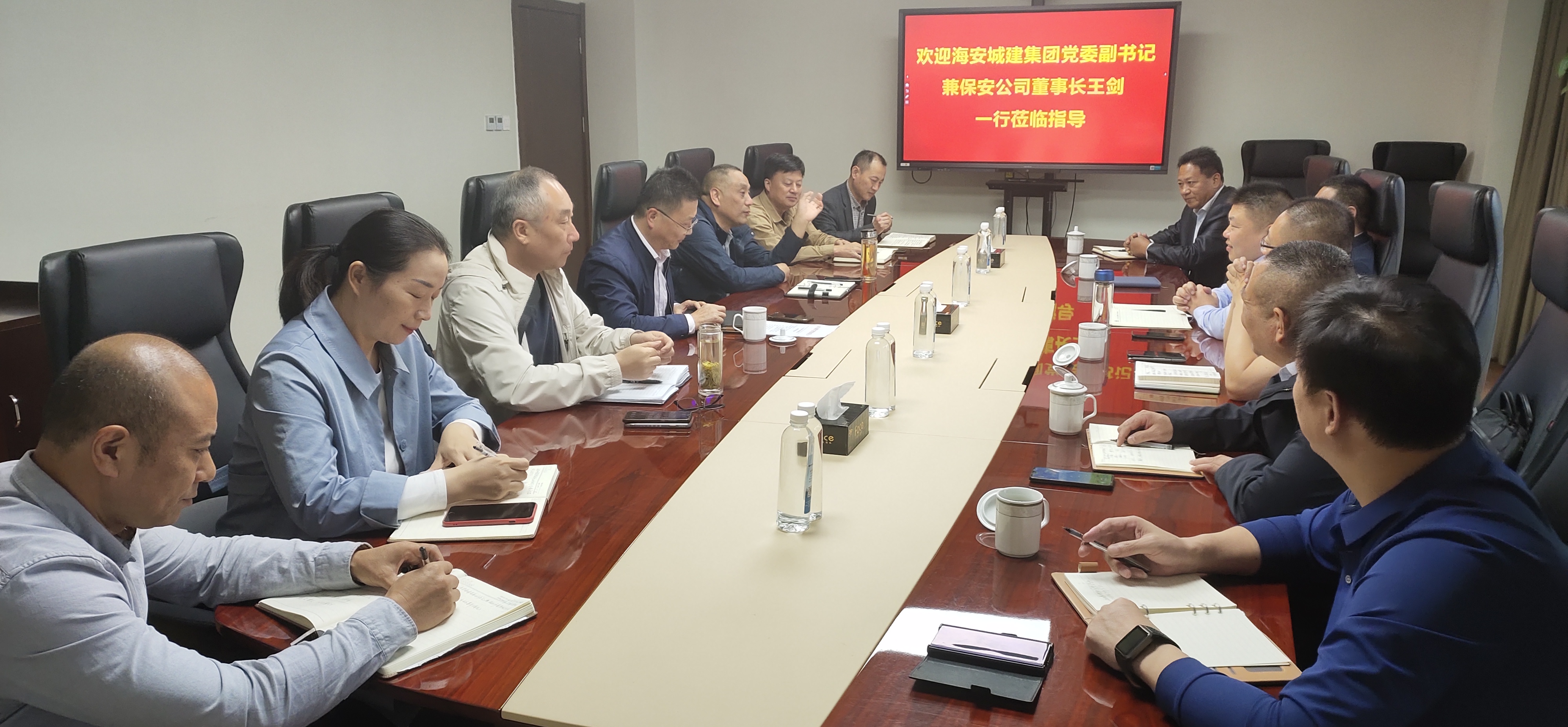 加強交流，匯聚共識|海安城建集團領導考察調(diào)研保安公司