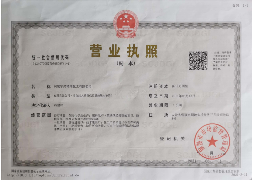 “五一”將至，保安二部狠抓安全不松懈